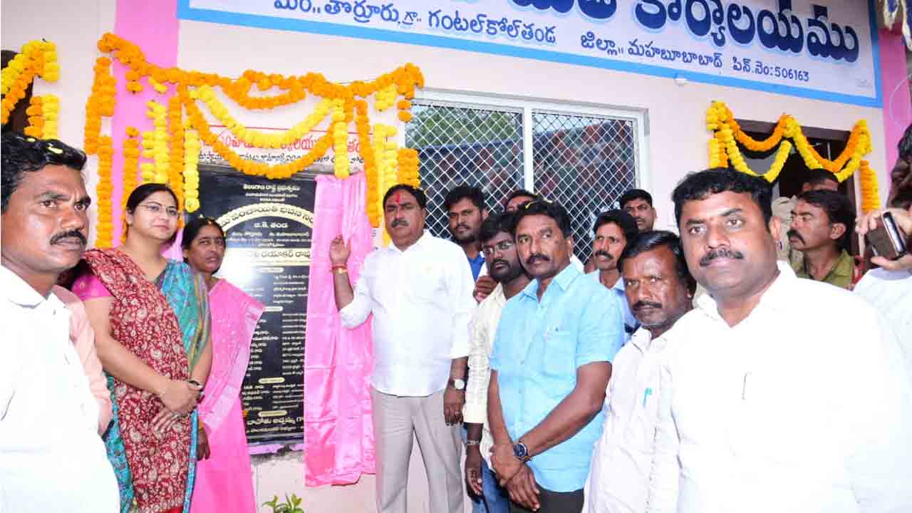 Minister Errabelli | గ్రామాల అభివృద్ధే ప్రభుత్వ ధ్యేయం : మంత్రి ఎర్రబెల్లి