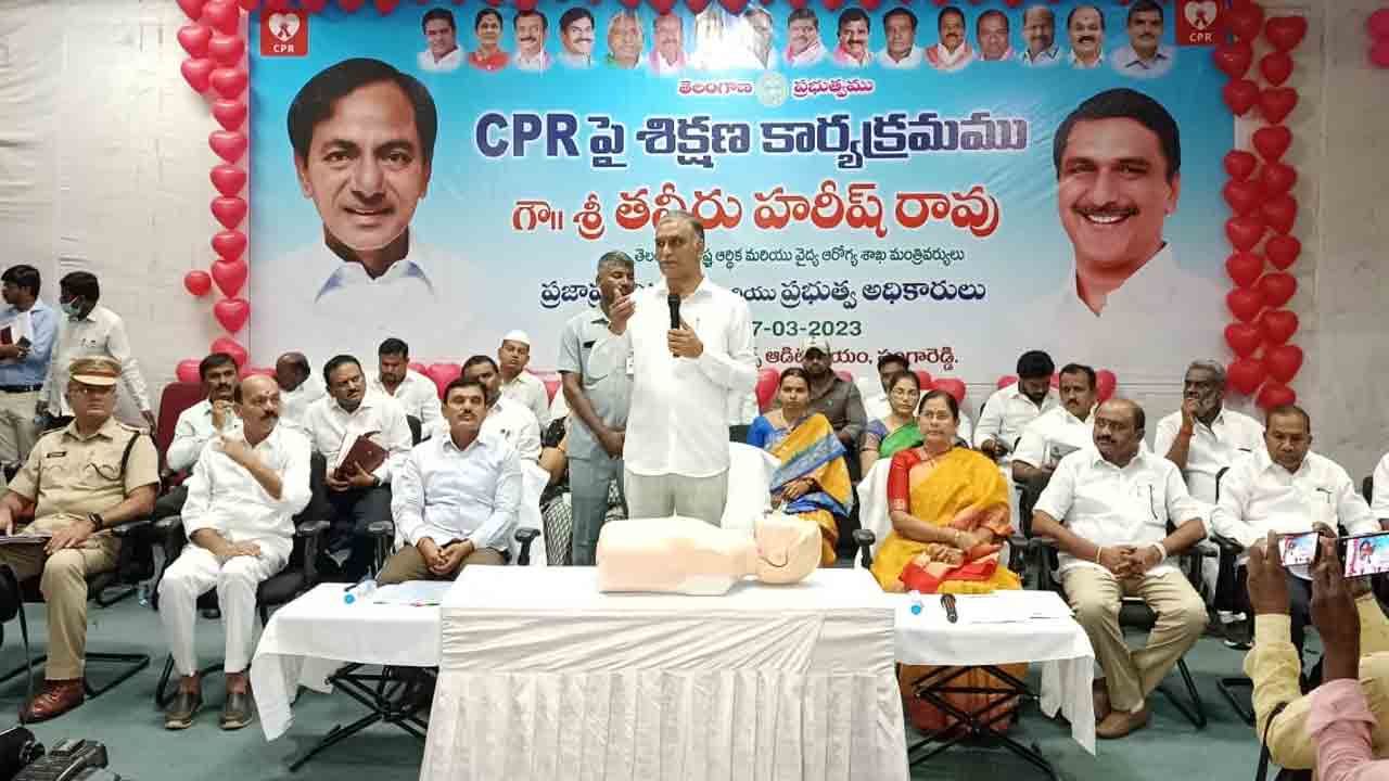 Minister on CPR | సీపీఆర్‌పై 98 శాతం మందికి అవగాహన లేదు: మంత్రి హరీశ్‌రావు