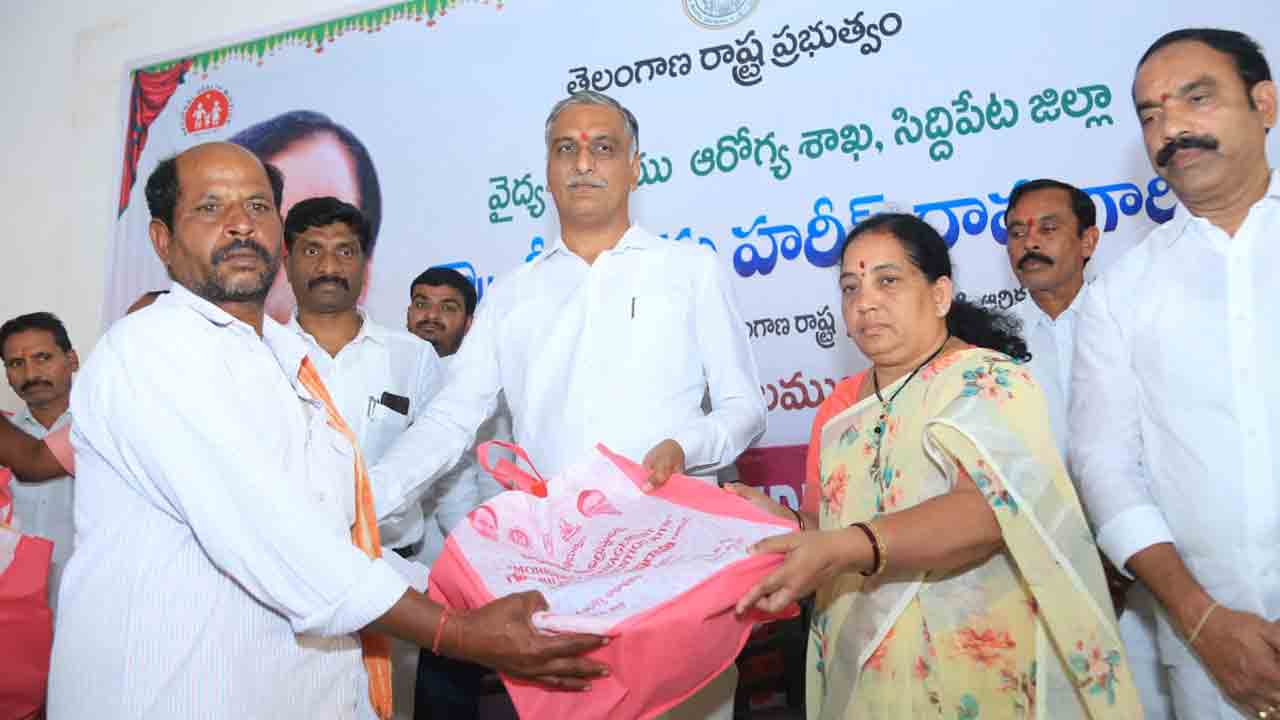 Minister Harish Rao | ఫైలేరియా వ్యాధిగ్రస్తులకు అందుబాటులో వైద్యం : మంత్రి హరీశ్రావు