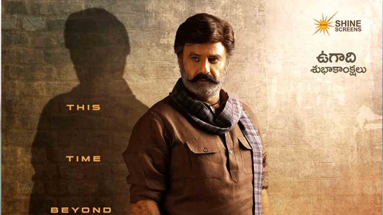 NBK 108 | స్టైలిష్ మాస్ అవతార్‌లో బాల‌కృష్ణ.. ఎన్‌బీకే 108 ఫస్ట్‌ లుక్స్ వైరల్