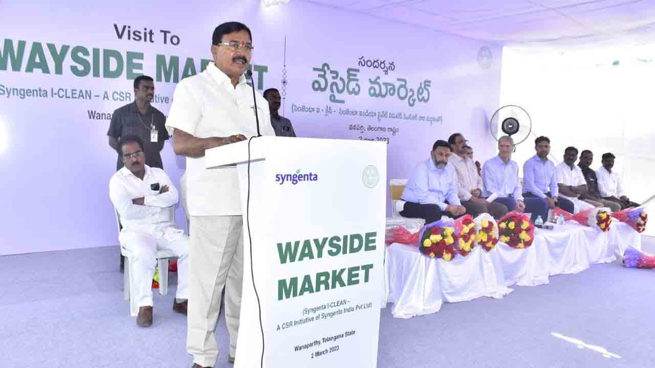 Minister Niranjan reddy | రైతుల ఆదాయం పెంచేందుకు సీఎం కేసీఆర్‌ కృషి : మంత్రి నిరంజన్‌ రెడ్డి