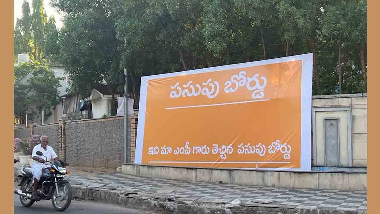 MP Arvind | ఇది మా ఎంపీగారు తెచ్చిన పసుపు బోర్డు.. అరవింద్‌కు వ్యతిరేకంగా నిజామాబాద్‌ జిల్లా వ్యాప్తంగా వెలసిన ఫ్లెక్సీలు