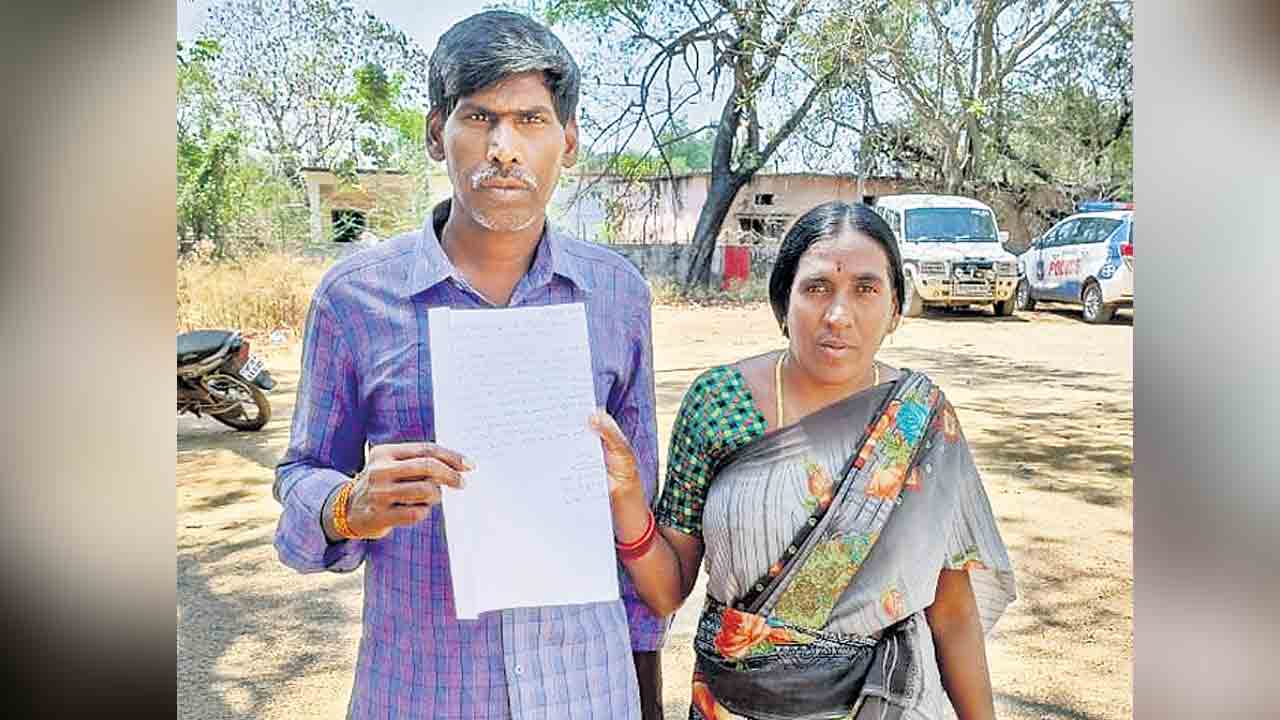 Vikarabad | ఇంటి లోన్‌ కోసం పోతే 38 బ్యాంకు అకౌంట్లు ఉన్నాయని తెలిసింది.. షాక్‌లో వికారాబాద్‌ వ్యక్తి