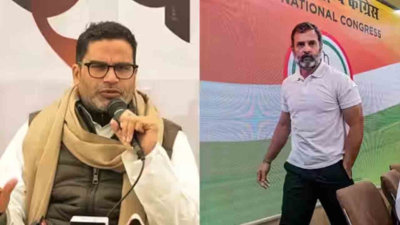 Rahul Gandhi | రాహుల్‌కు రెండేండ్ల శిక్ష ఎక్కువే.. వాజ‌పేయి మాట‌లు గుర్తు చేసుకోండి.. బీజేపీకి ప్ర‌శాంత్ కిశోర్ సూచ‌న‌