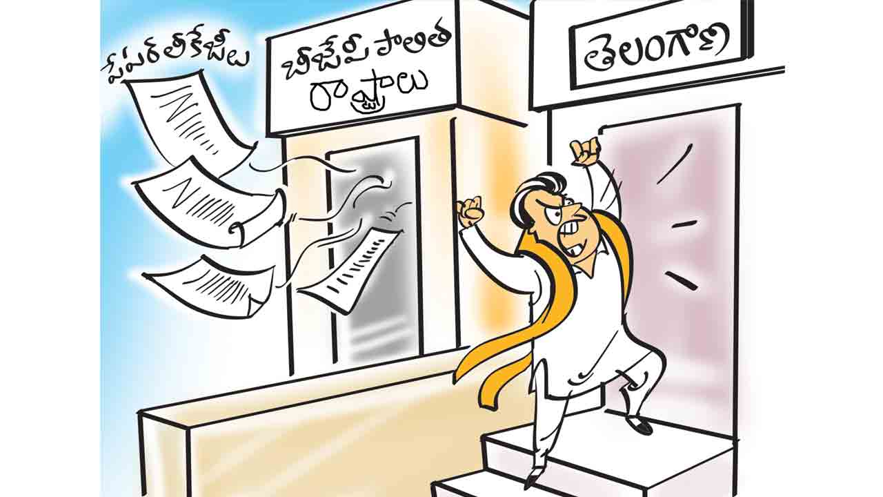 పేపర్‌ లీక్‌పై బీజేపీ గురివింద నీతి