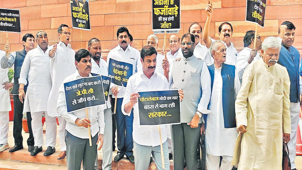 అదానీపై నిగ్గు తేల్చాల్సిందే