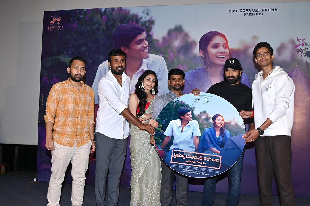 Prabhutva Junior Kalasala Movie Glimpse And First Look Launch