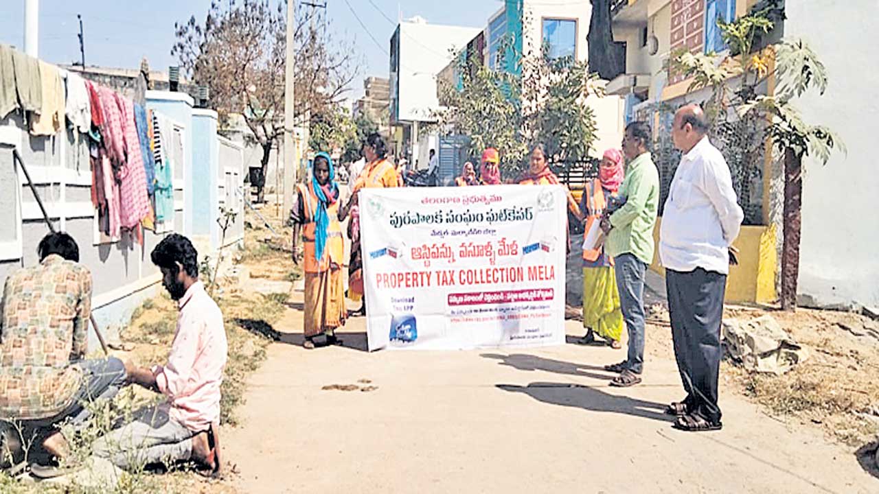 ఆస్తిపన్ను వసూళ్లలో వేగం