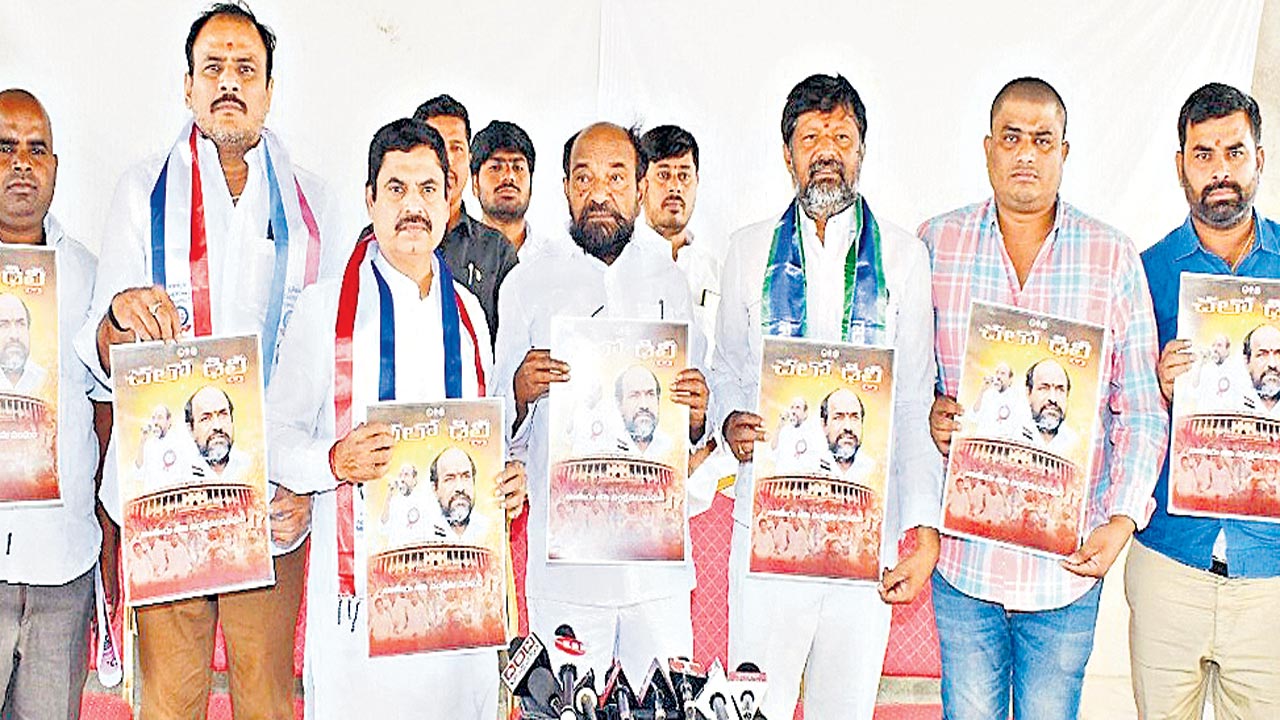 దేశాన్ని అదానీ, అంబానీలకు తాకట్టు పెడుతున్నాడు