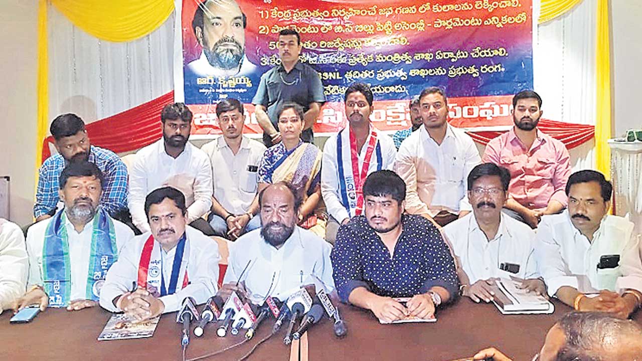 బీసీలను అణచివేస్తున్న మోదీ