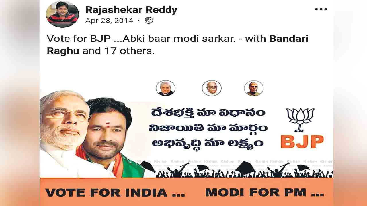 Rajashekar