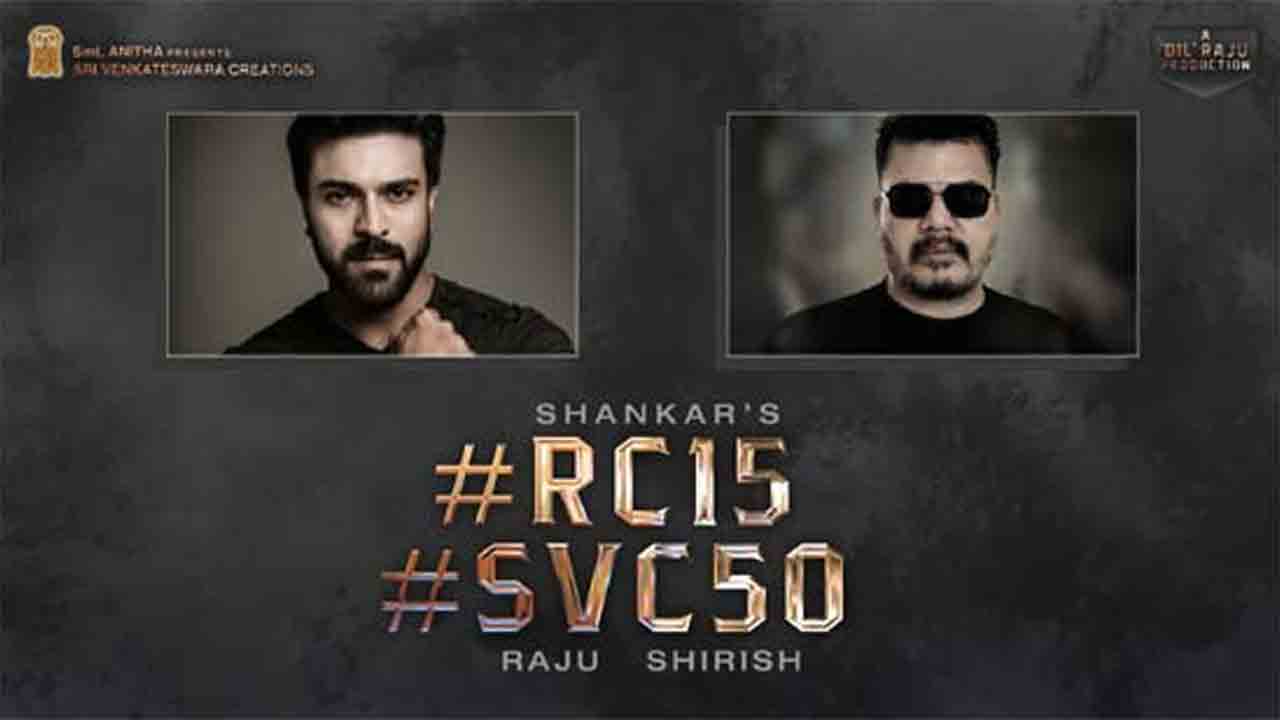 RC15 | రాంచరణ్ ఫ్యాన్స్ కు గుడ్న్యూస్.. ఆర్సీ 15 టైటిల్, ఫస్ట్ లుక్ టైం ఫిక్స్