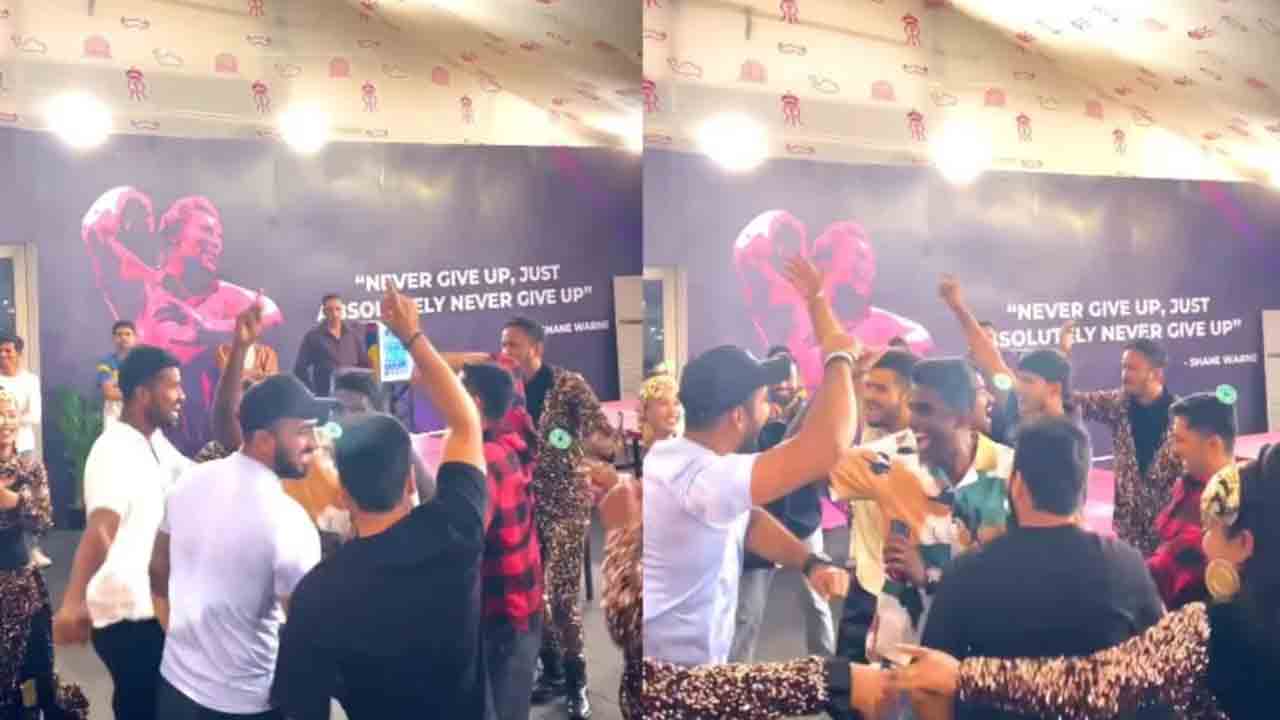 Rajasthan Royals | ఓపెన్‌ గంగ్నమ్‌ స్టైల్‌ పాటకు స్టెప్పులేసిన రాజస్థాన్‌ రాయల్స్‌ జట్టు.. వీడియో వైరల్‌