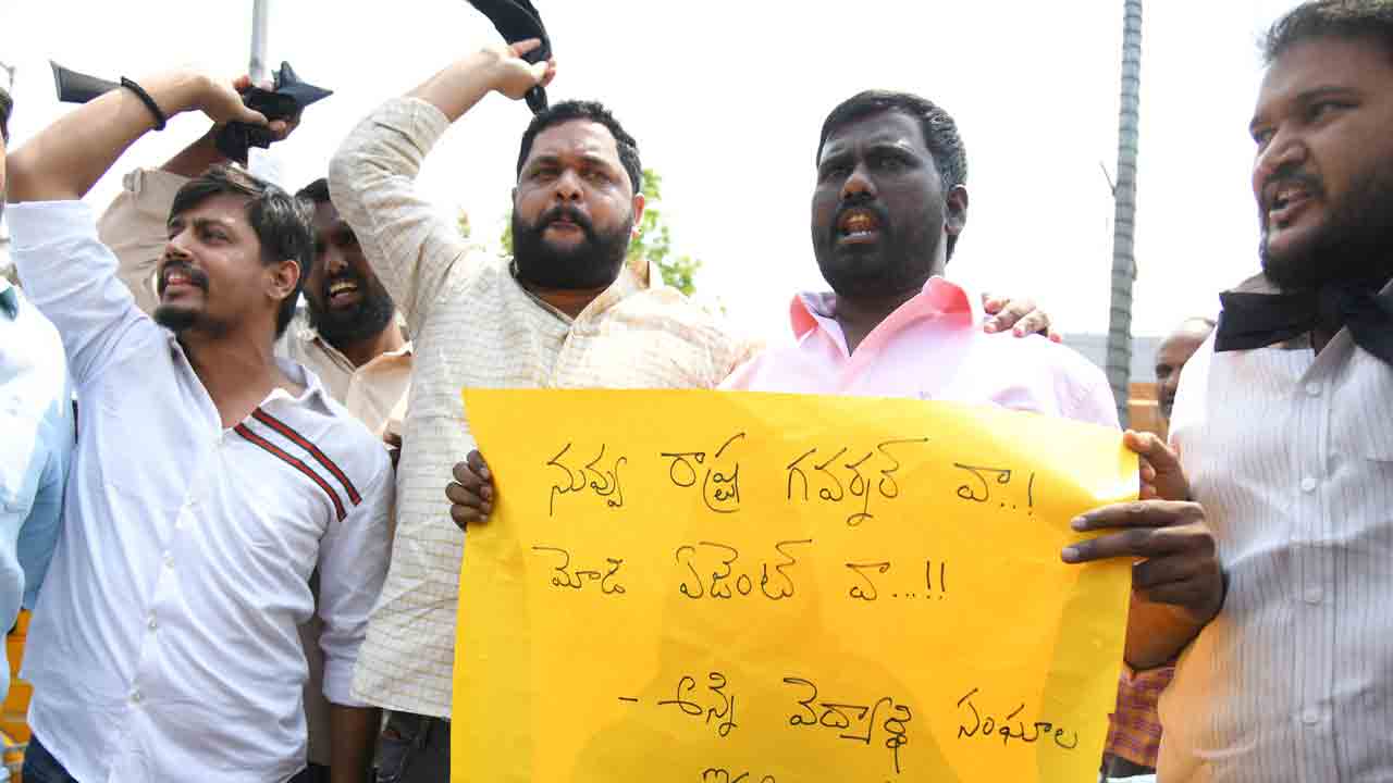 వర్సిటీ బిల్లు కోసం రాజ్‌భవన్‌ ముట్టడి