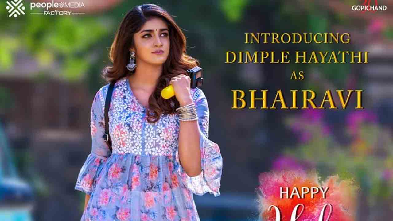 Rama Banam | గోపీచంద్‌ రామబాణం నుంచి హైదరాబాదీ భామ ఫస్ట్‌ లుక్‌