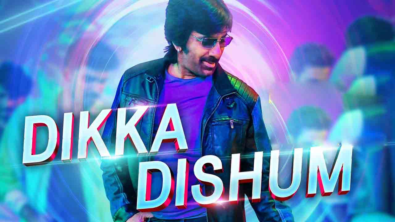 Ravanasura | రవితేజ మాస్‌ ఎనర్జిటిక్‌ వైబ్‌తో రావణాసుర కొత్త సాంగ్‌.. టైం ఫిక్స్‌