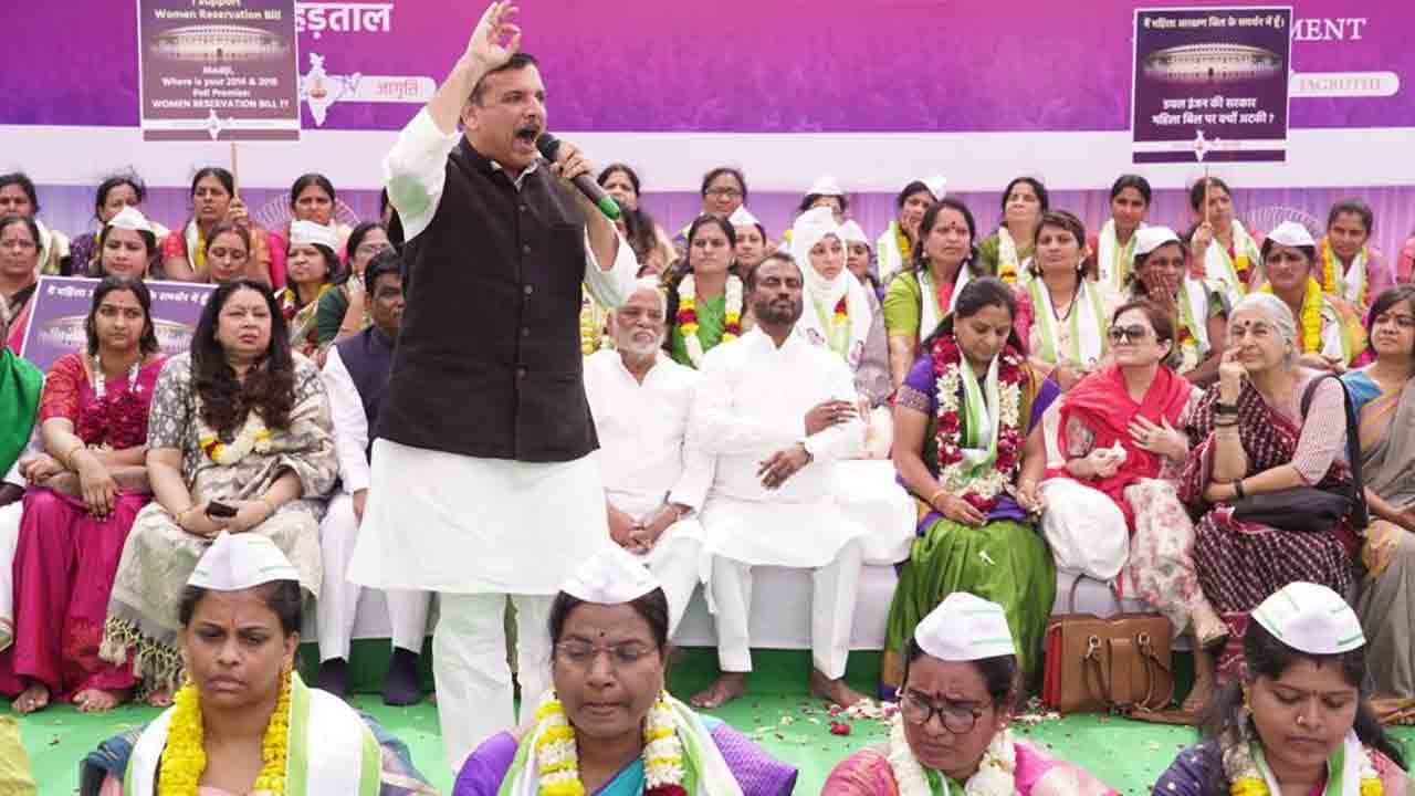 MP Sanjay singh | మహిళా రిజర్వేషన్‌ బిల్లుపై ఇచ్చిన మాట తప్పిన బీజేపీ: ఆప్‌ ఎంపీ సంజయ్‌ సింగ్‌