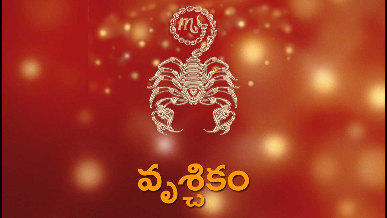 రాజపూజ్యం 3, అవమానం 3