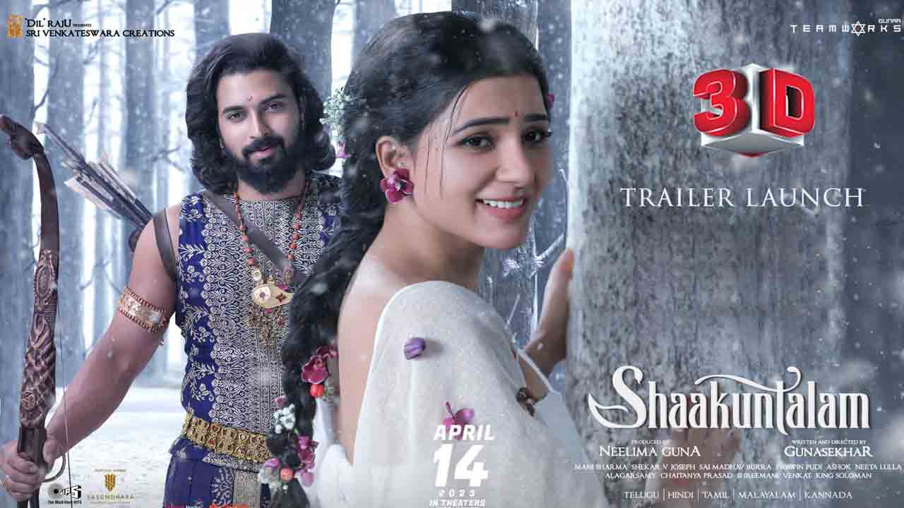 Shaakuntalam | సమంత శాకుంతలం 3డీ ట్రైలర్‌ లాంఛ్ టైం ఫిక్స్‌