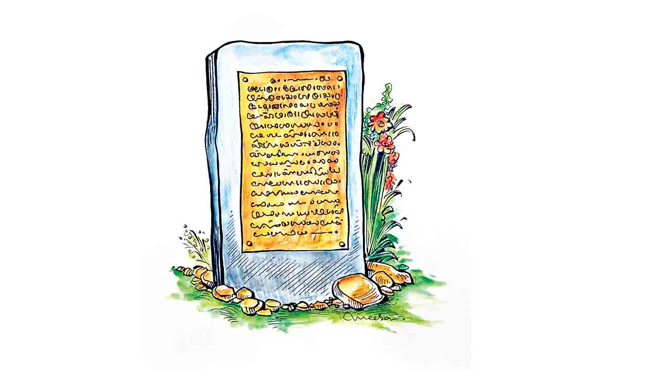 వితరణగుణశీలుడు అగ్గలయ్య