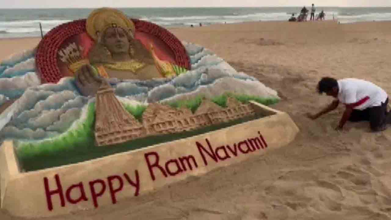 Sudarshan Pattnaik | పూరీ తీరంలో అయోధ్య రామయ్య సైకత శిల్పం