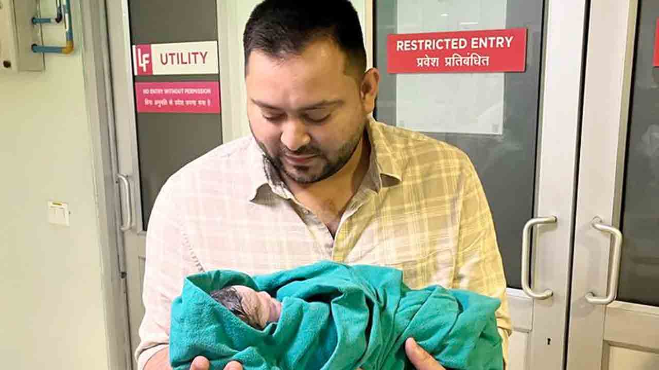 Tejashwi Yadav | లాలూ ఇంట సందడి వాతావరణం.. తండ్రైన తేజస్వీ యాదవ్‌