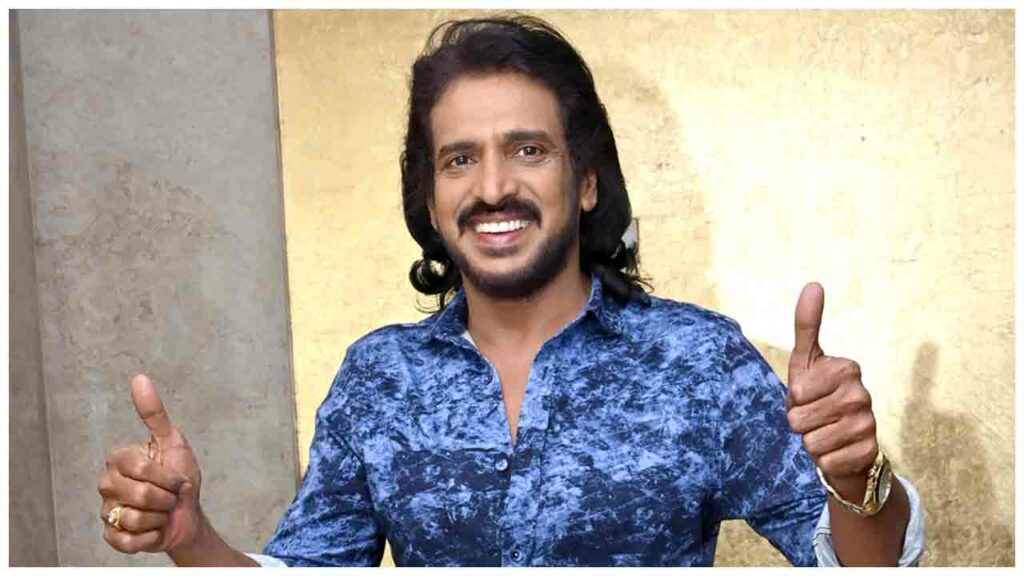 Upendra Rao