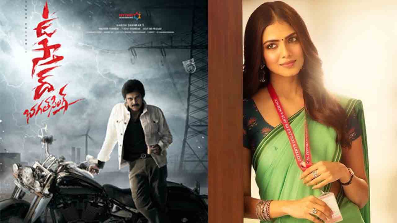 Ustaad Bhagat Singh | క్రేజీ టాక్‌.. పవన్‌ కళ్యాణ్‌తో ప్రభాస్‌ హీరోయిన్‌ రొమాన్స్..!