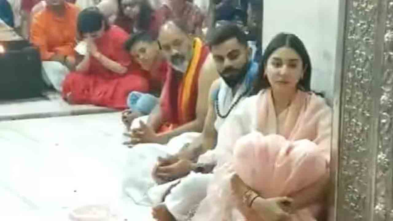Virat Kohli | ఉజ్జయినీ మహాకాలేశ్వర్‌ ఆలయంలో విరాట్‌ కోహ్లీ, అనుష్క దంపతులు