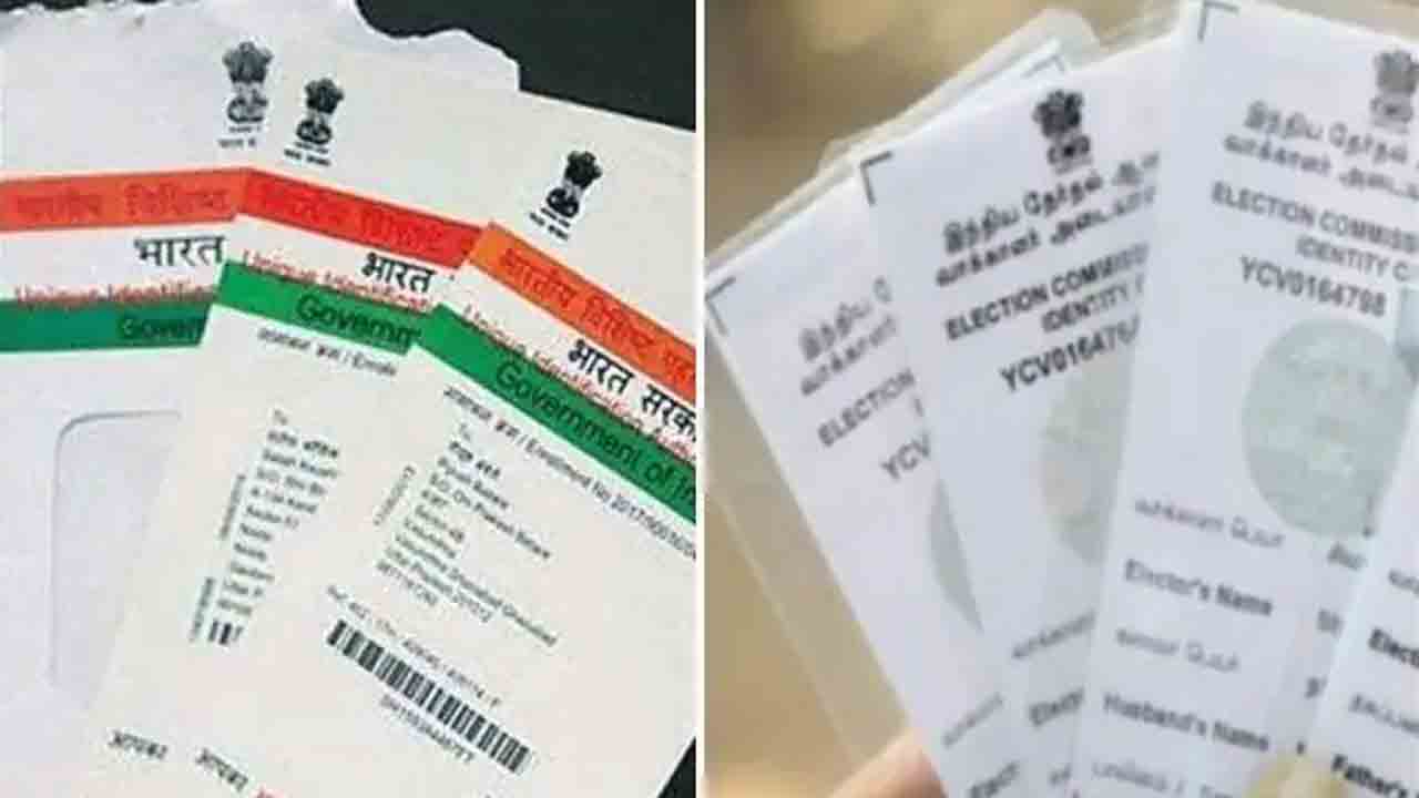 Link Aadhaar Card With Voter ID | ఓటర్‌ ఐడీతో ఆధార్‌ కార్డు లింక్‌ గడువు పెంపు