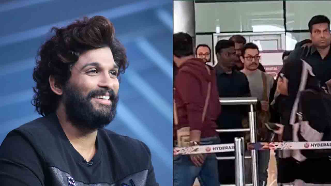 Aamir Khan | అల్లు అర్జున్‌ ఇంటికి అమీర్‌ ఖాన్‌.. ఇంతకీ ఏంటో స్పెషల్‌..?