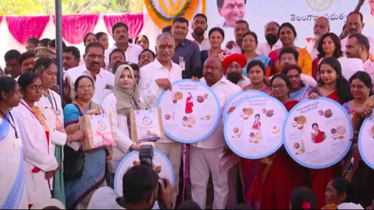 Arogya Mahila | ఆరోగ్య మ‌హిళ ప‌థ‌కం ప్రారంభించిన మంత్రి హ‌రీశ్‌రావు