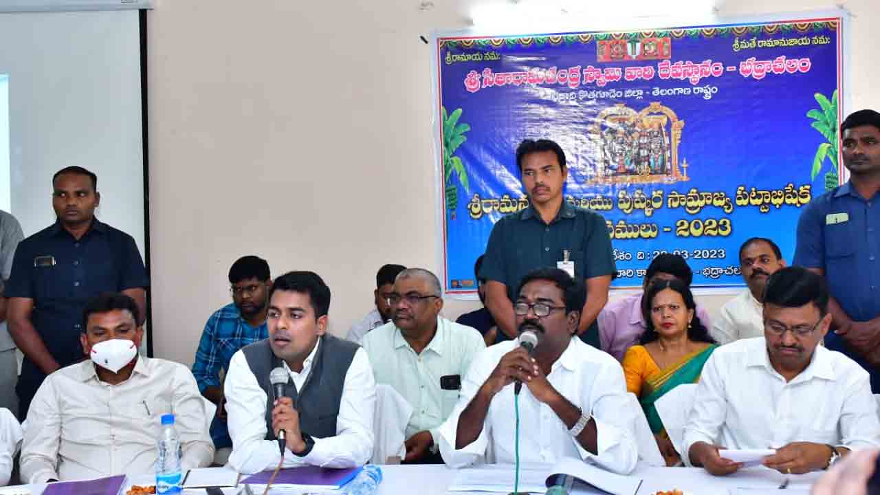 Sri Ramanavami | శ్రీరామ‌న‌వమి ఉత్స‌వాల‌పై మంత్రి పువ్వాడ అజ‌య్ స‌మీక్ష‌