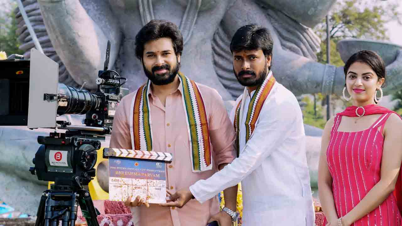 ‘భీష్మ పర్వం’ ప్రారంభం