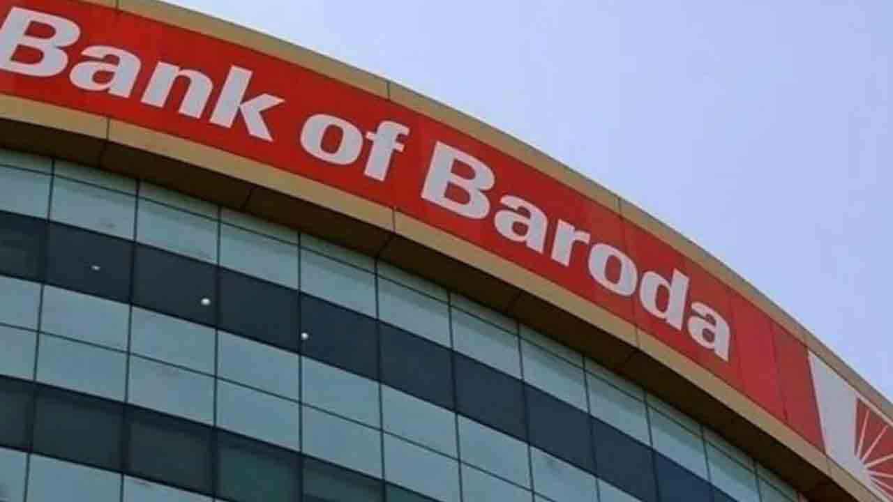 బీవోబీ గృహ రుణాలపై వడ్డీ తగ్గింపు