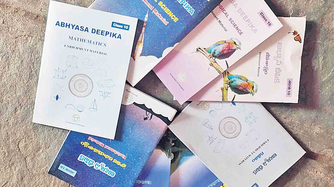 వందశాతం ఉత్తీర్ణత అభ్యాస దీపికలు