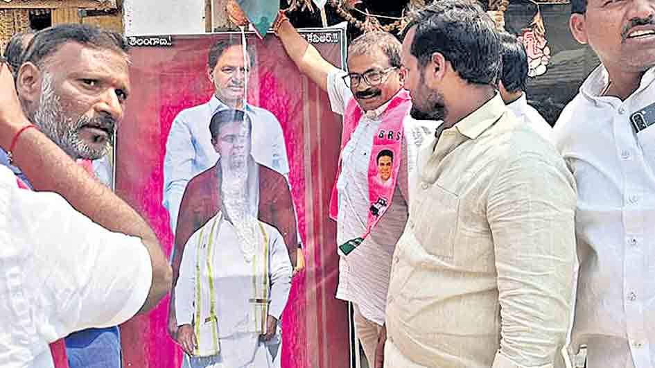 హర్షించి.. అభిషేకం చేసి..