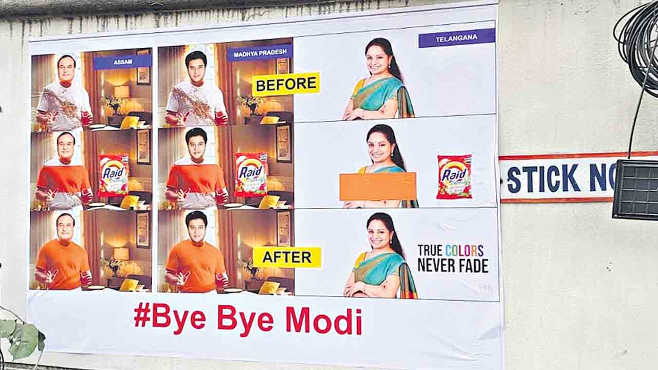 కేంద్రం కేసులు-తిరకాసులు