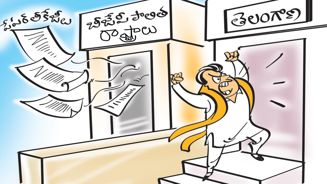 Paper Leakage | యువతతో చెలగాటం.. బీజేపీ పాలిత రాష్ట్రాల్లో తరచూ పోటీ పరీక్షల పేపర్‌ లీకేజీలు