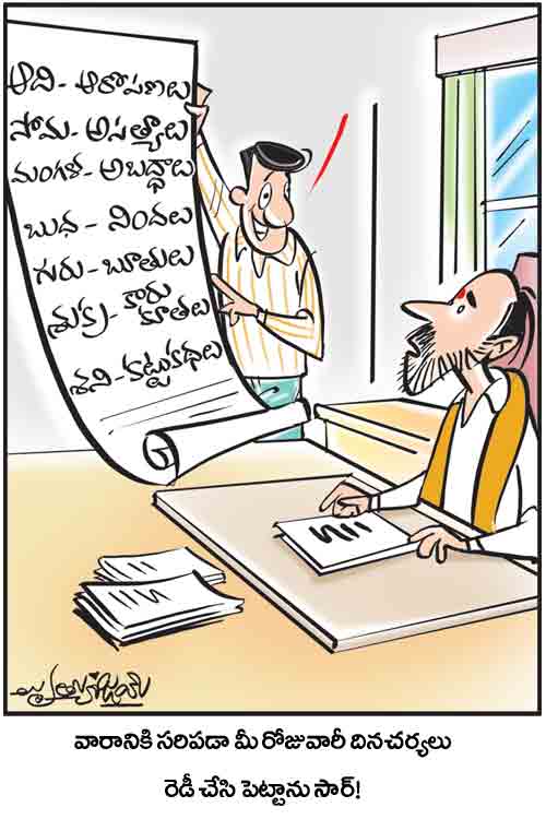 Cartoon