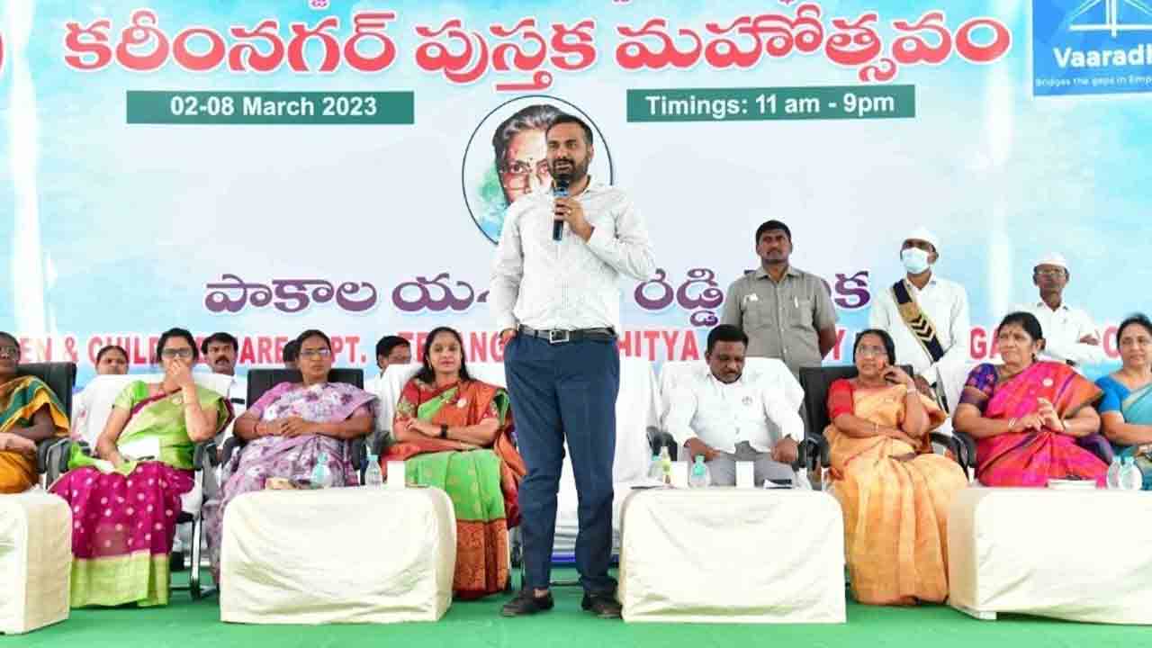 మహిళలు అన్ని రంగాల్లో రాణించాలి