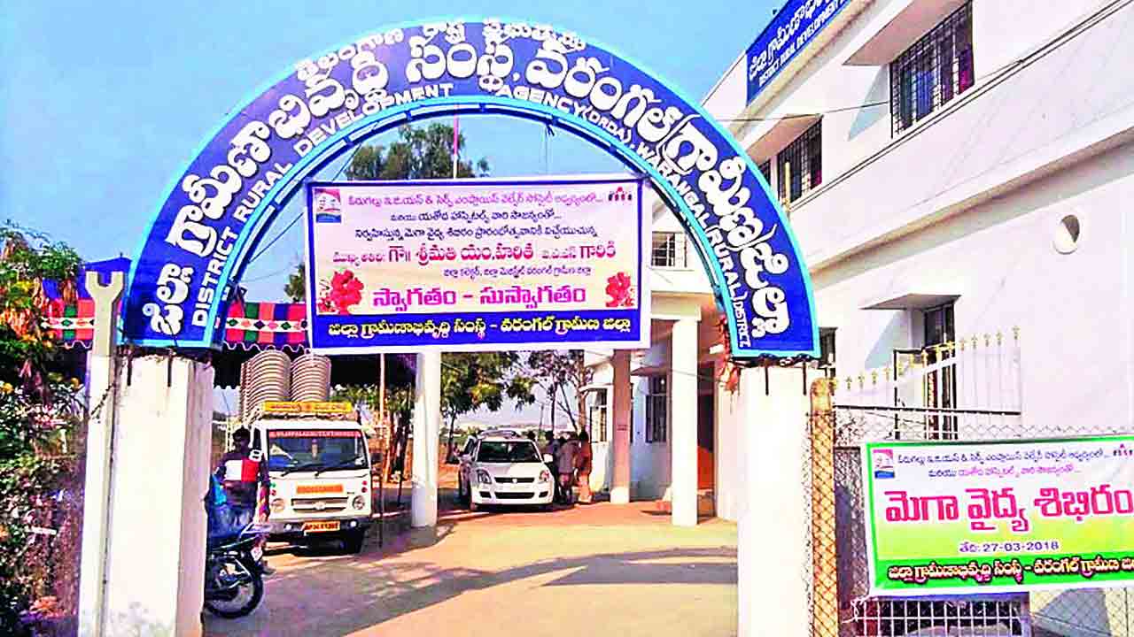 నెరవేరిన కల