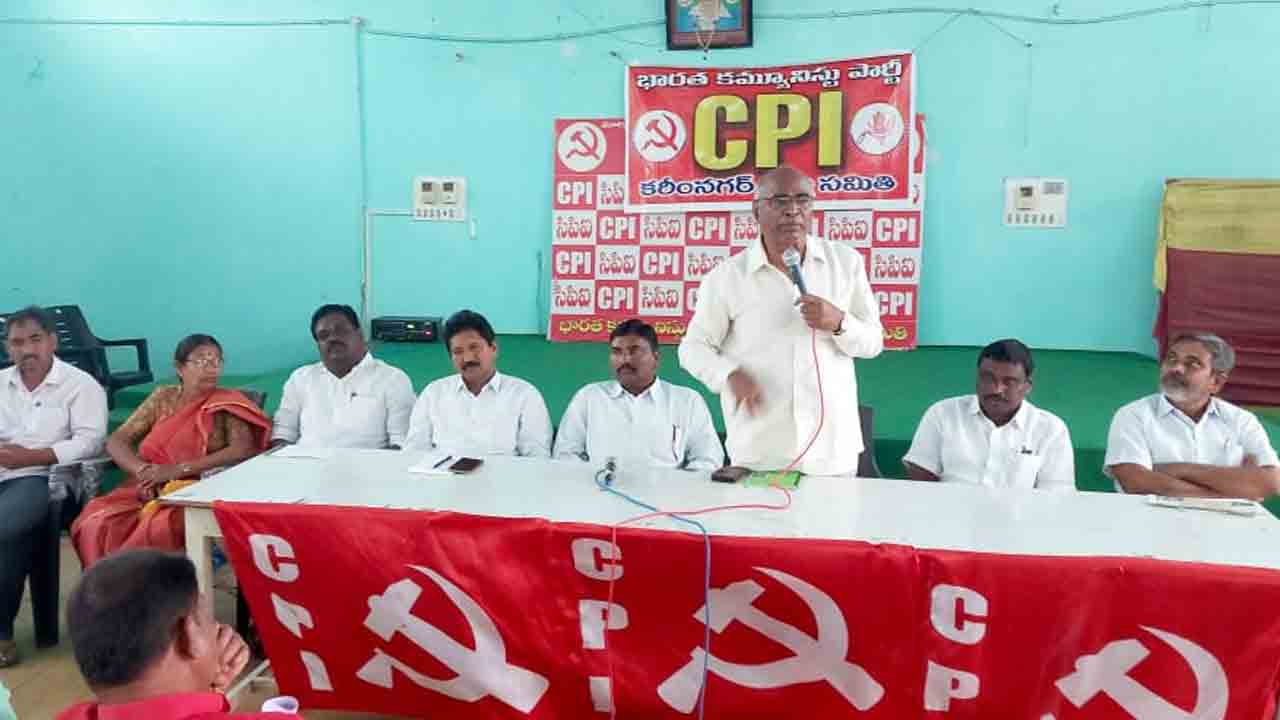 BJP | బీజేపీ హటావో..దేశ్‌కి బచావో నినాదంతో ప్రజల్లోకి : చాడ వెంకటరెడ్డి