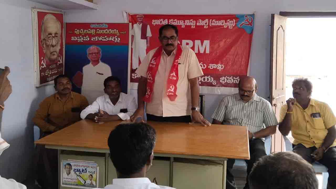 Bus Yatras | బీజేపీ విధానాలు ఎండగట్టేందుకు ప్రజా చైతన్య బస్సు యాత్రలు : తమ్మినేని వీరభద్రం