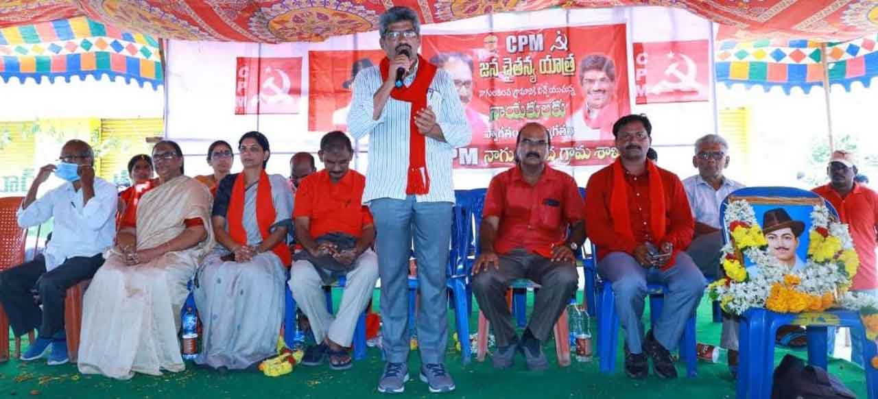 దేశాన్ని అమ్ముతున్న మోదీ