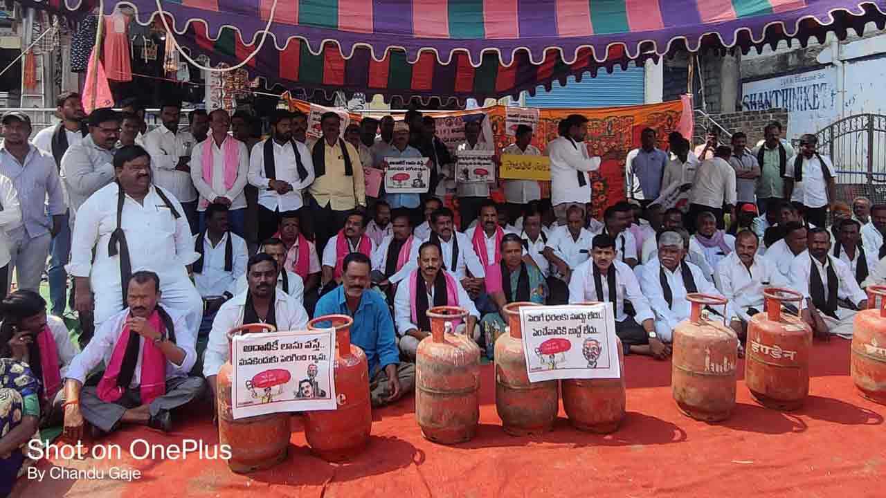 మోదీ.. ధరలు దించుతావా? మోదీ.. గద్దె దిగుతావా..?