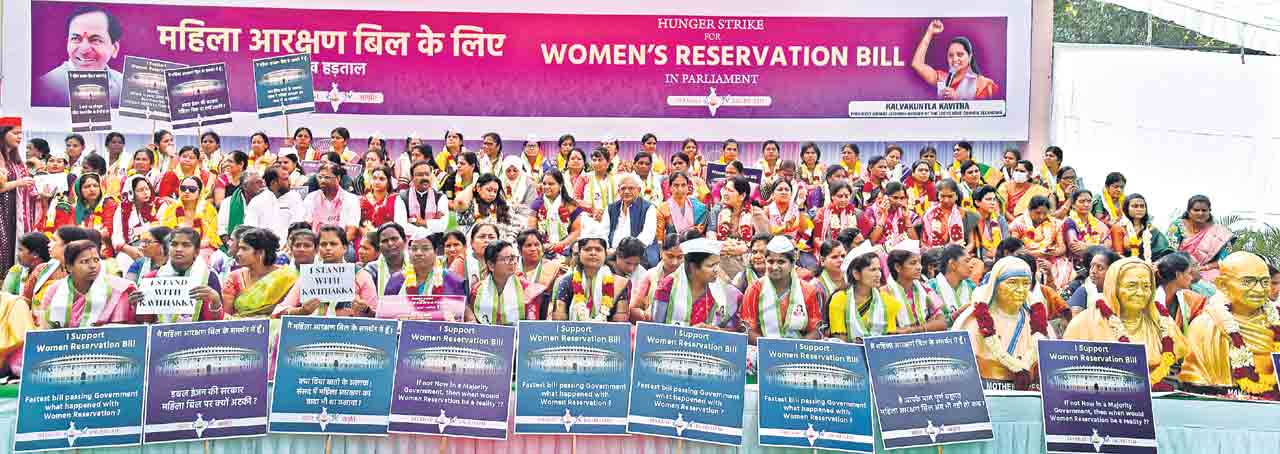 MLC Kavitha | మహిళా కోటా ఇచ్చేదాకా కొట్లాట.. అంతం కాదిది ఆరంభం.. దేశవ్యాప్తంగా ఉద్యమం: కవిత