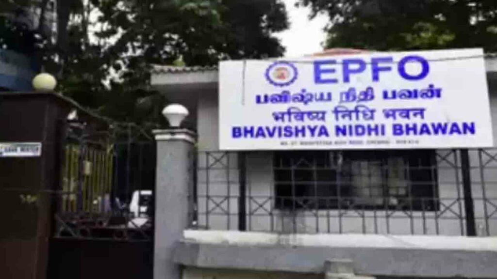 Epfo