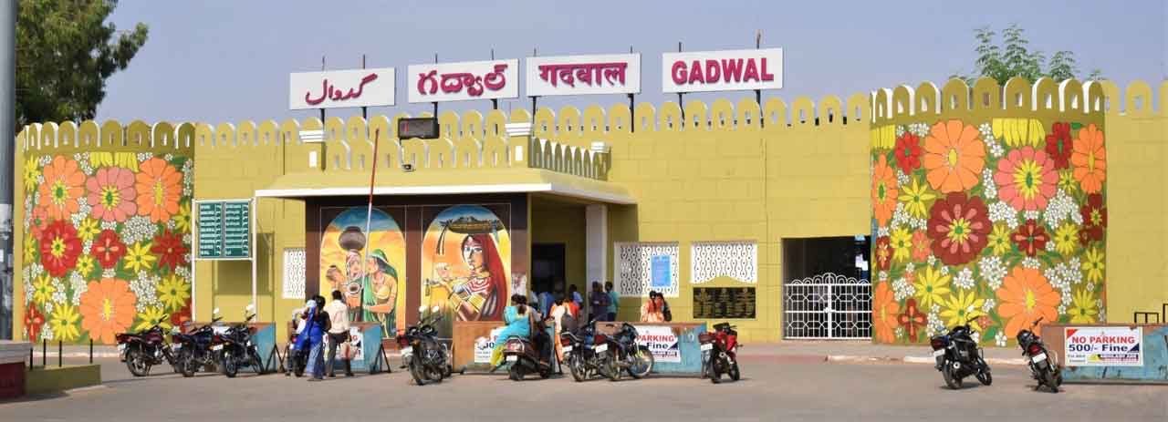 మార్గం సుగమం చేయండి