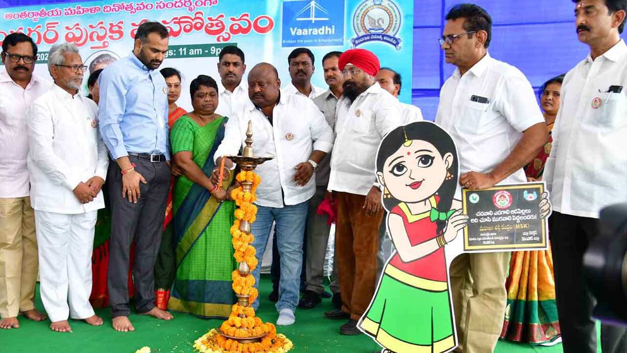 మహోన్నతమైనది పుస్తకం